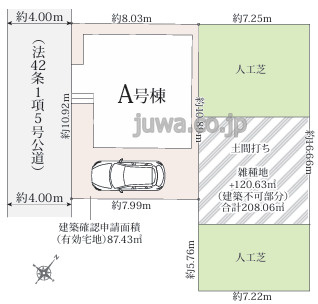 【新築分譲住宅】川越下新河岸69番の区画図