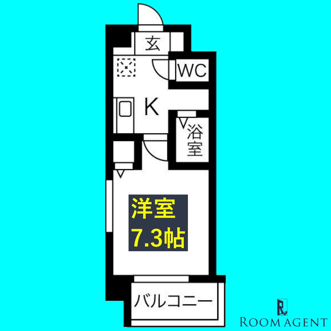 パーク黒川の間取り