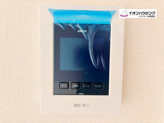 春日市原町第一　２号棟