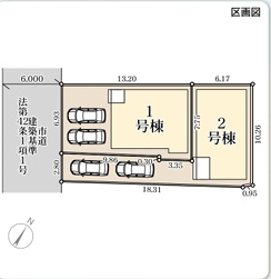春日市原町第一　２号棟