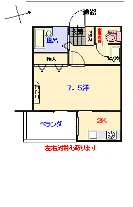 Ｋｅｉ壱番館の間取り|2号間取り