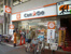 CanDo（キャンドゥ）雑色駅前店