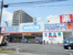 ウエルシア大田西六郷店