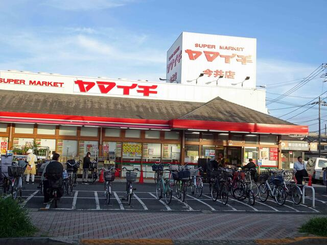 ヤマイチ今井店まで443m
