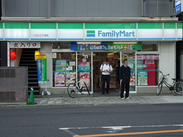 ファミリーマート一之…まで775m