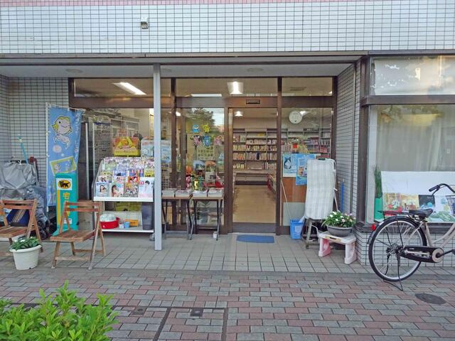 ことぶき書房まで342m