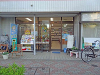 ことぶき書房まで342m