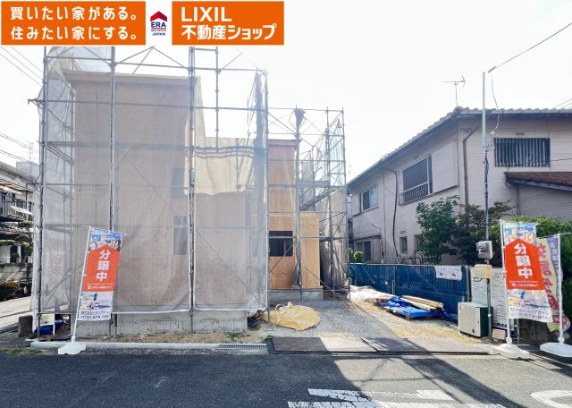 桜井市西之宮全2棟