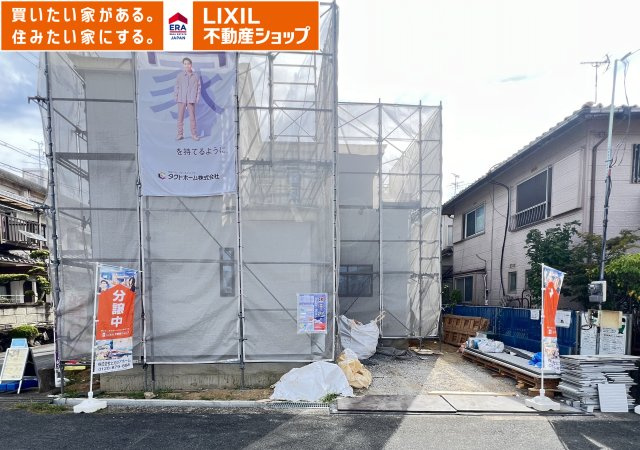 桜井市西之宮全2棟