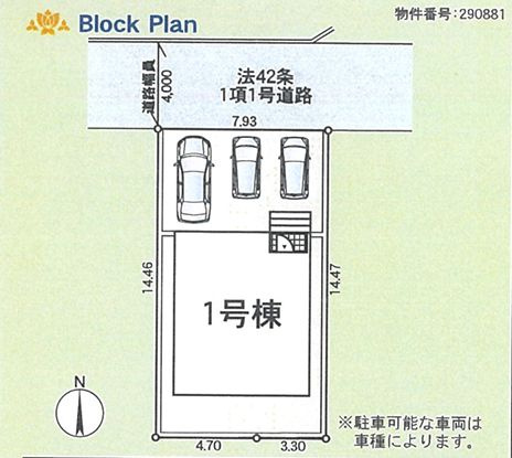 平塚市横内新築戸建て　第29-1号棟の区画図|区画図「平塚市横内新築戸建て　1号棟」