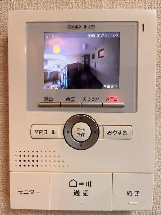 セジュール花尻　A棟のセキュリティ
