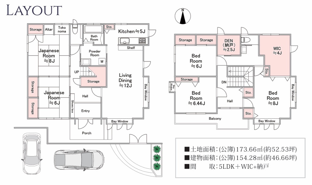 八千代市高津の間取り