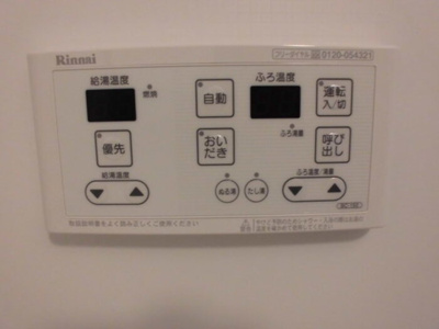  | アムール