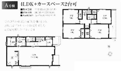 藤沢市辻堂元町2丁目　新築戸建全4棟の間取り
