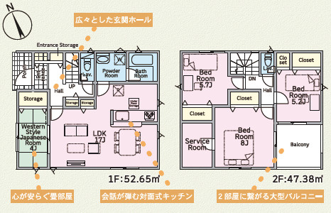 土浦市木田余西台第2　新築戸建　1号棟の間取り|水回りが1か所に集約された効率的な動線設計。忙しい朝も家事がスムーズに進みます♪