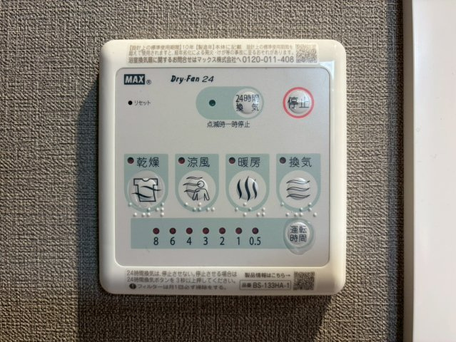 アバンティ大阪ドームシティの設備