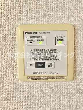 ロイヤルハイムの設備