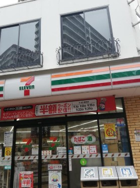アローマ王子本町の周辺