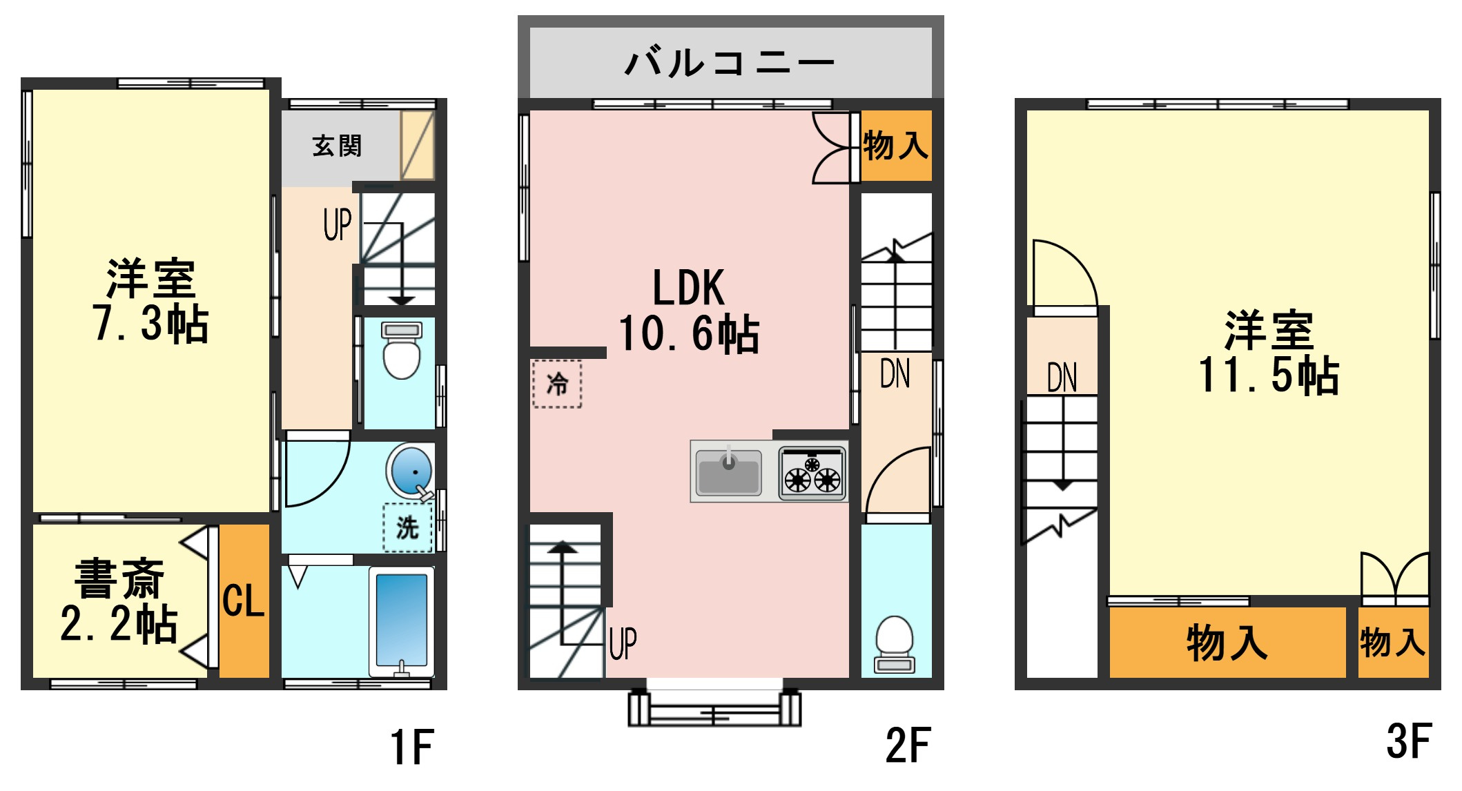 瑞江戸建