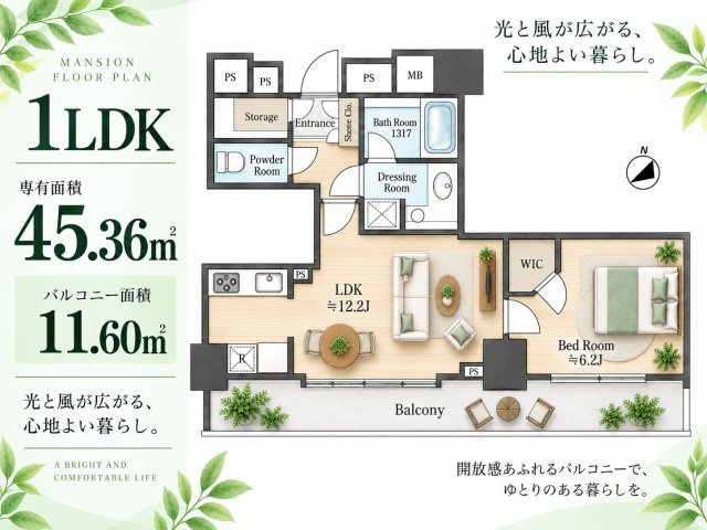 アリビオーレ神楽坂の間取り|暮らしやすさを考えたバランスの良い1LDKの間取り。生活動線にも配慮され、ご家族皆さまが心地よくお過ごしいただけます。 