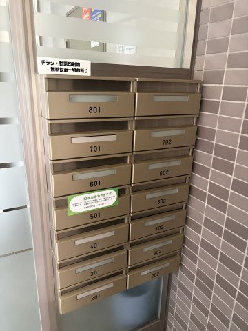 【その他共用部分】グランルミネ山鼻