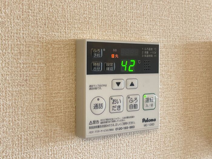 フォレスト　Aの設備