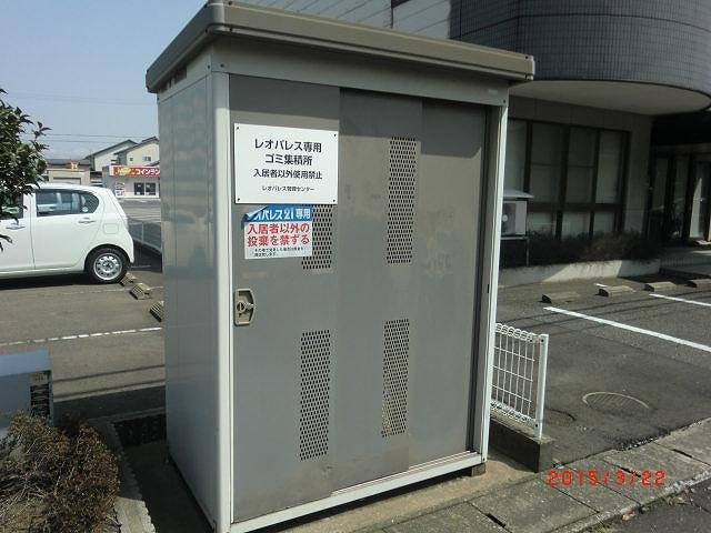 レオパレスプレミールⅡのその他