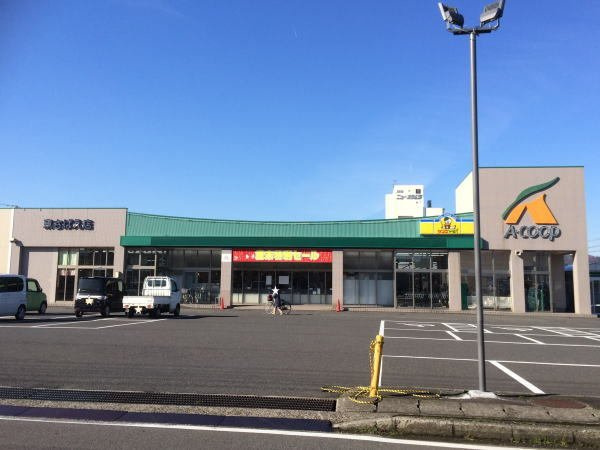 トレフル　Ａの周辺|Ａコープまで450m