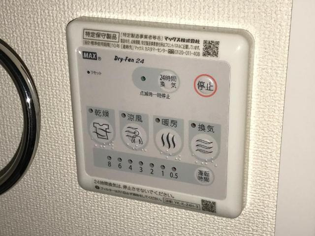 Greenvilleのその他|浴室乾燥機