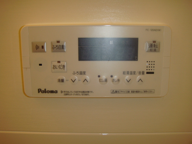 CASA　COMODA（カーザコモダ）のその他|給湯器メインリモコン