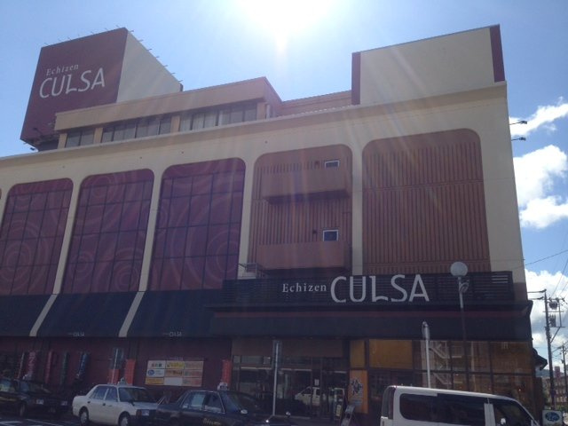 CASA　COMODA（カーザコモダ）の周辺|ハニー食彩館西福井まで540ｍ