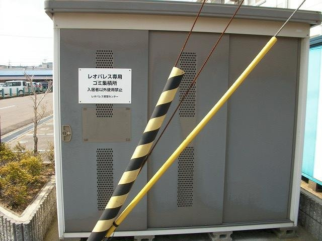 レオパレスサンシャインのその他