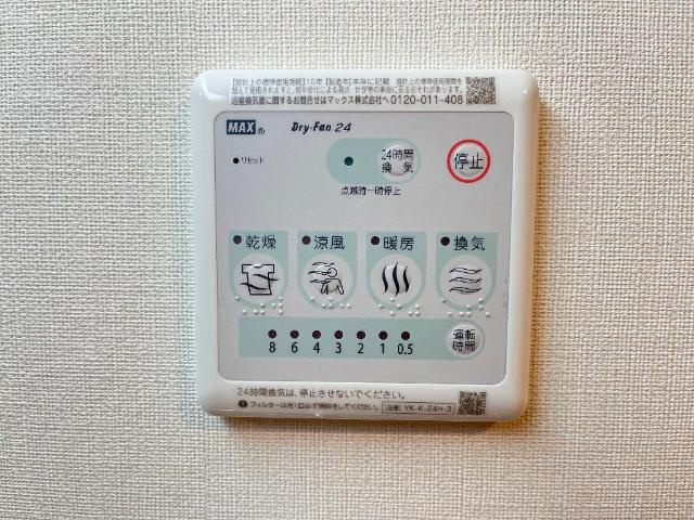 カーサ・ベルタの設備|室内設備