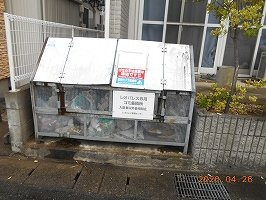 レオパレス二の宮Ａのその他