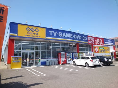 メープルリバーの周辺|ゲオ 福井つくし野店まで1500m