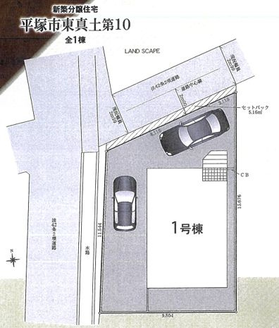 平塚市東真土4丁目新築戸建て　第10-1号棟の区画図|区画図「平塚市東真土4丁目新築戸建て　1号棟」