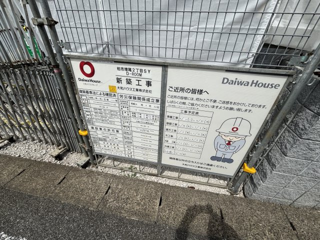 GH5の設備