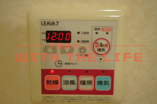 エメラルドグレース【10,000円キャッシュバック対象物件】の設備