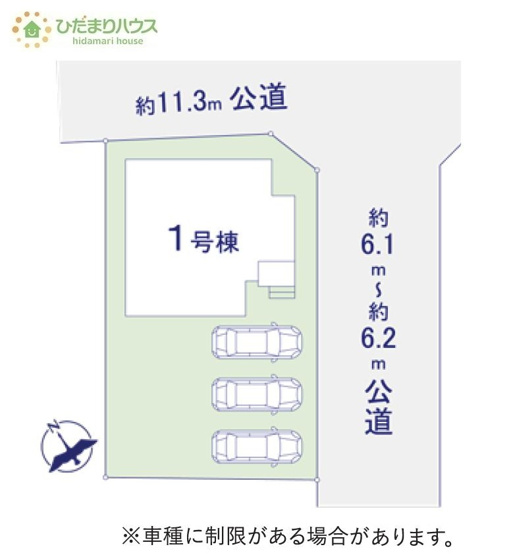 【区画図】 | 土浦市小松9期　新築戸建 | 角地につき日当たり・風通し良好です☆