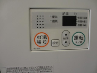 給湯リモコン