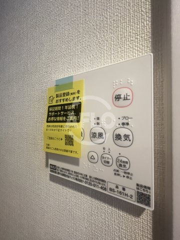 ハーモニーテラスValue姫里の洗面所|浴室乾燥機