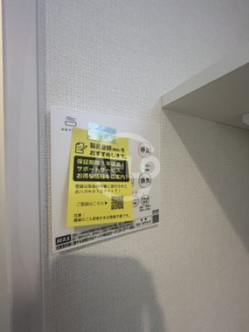 ハーモニーテラスValue姫里の洗面所|浴室乾燥機