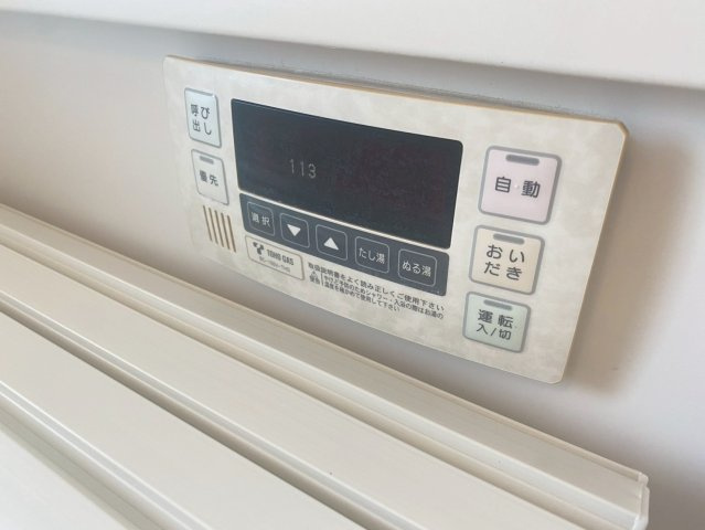 IZUMI１|名古屋市の賃貸ならMy賃貸の設備|IZUMI１