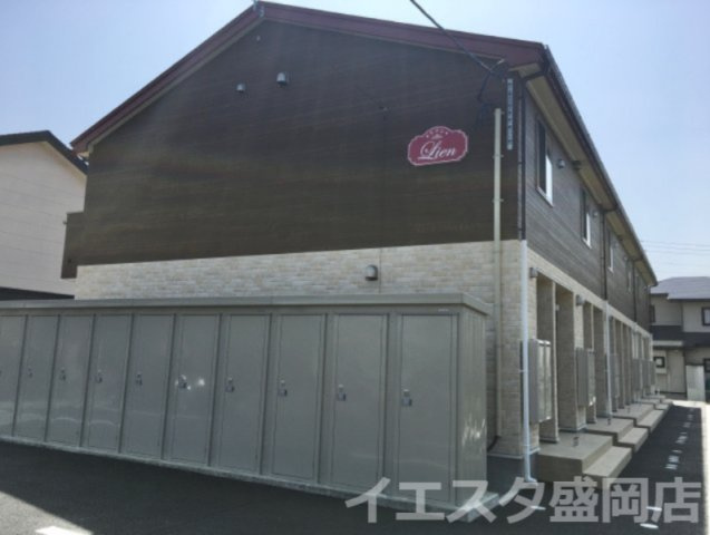 リアン