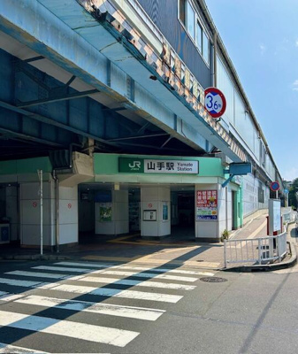  | ＪＲ線「山手駅」まで1,800m