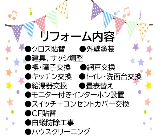千葉市中央区赤井町のその他