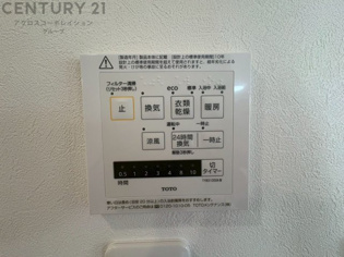 暖房機能があるため、冬場でも温かい浴室で入浴でき、乾燥機能があるため、水気を素早く取り除けます。また、換気機能があるため、湿気を素早く排出してカビや雑菌の発生を防ぐことができます。
