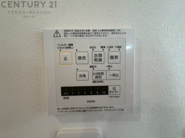 暖房機能があるため、冬場でも温かい浴室で入浴でき、乾燥機能があるため、水気を素早く取り除けます。また、換気機能があるため、湿気を素早く排出してカビや雑菌の発生を防ぐことができます。