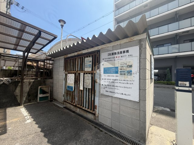 ミドービルのその他共用部分