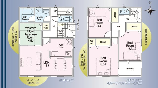 【区画図】 | Cradle garden　米沢市中央第１　１号棟